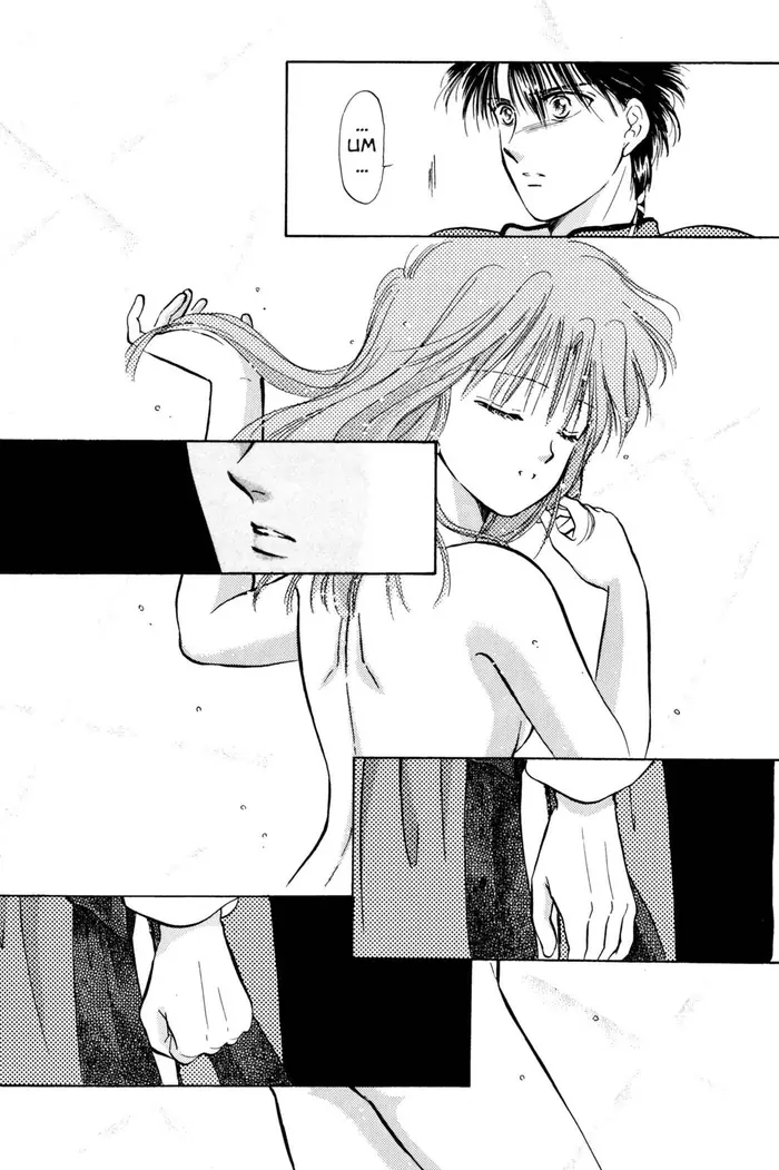 Fushigi Yuugi Chapter 35 image 13_optimized